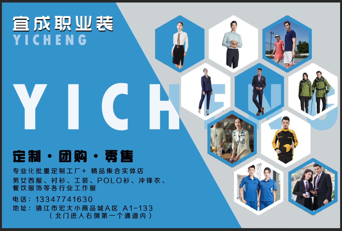 北京防護(hù)服等級如何劃分-防護(hù)服等級