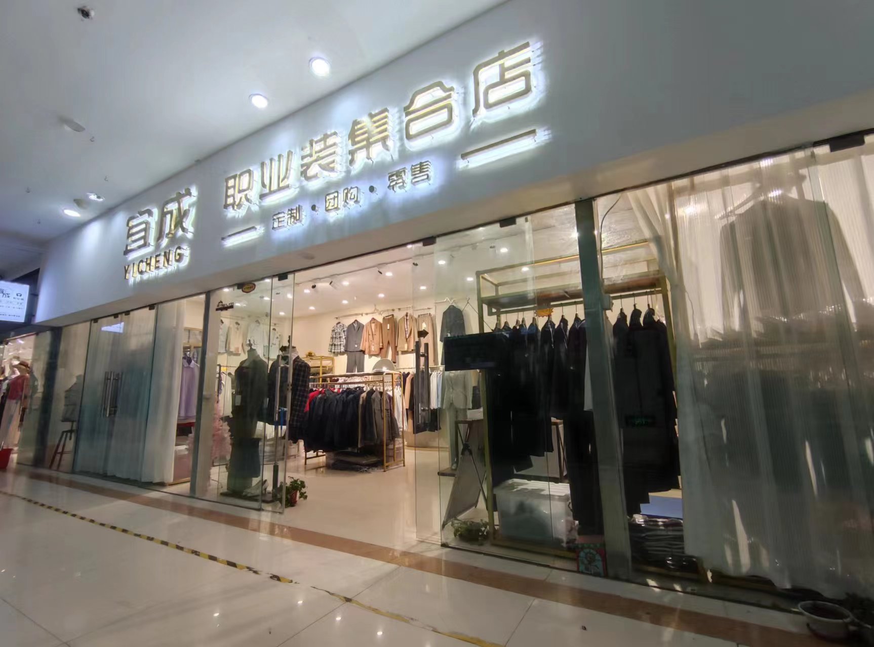  西服分哪幾種？西服分幾類